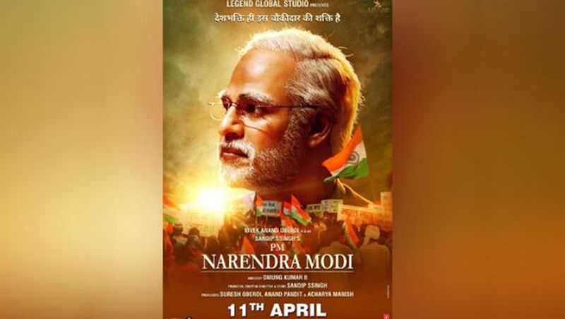 বিরাট জয় হয়েছে গেরুয়া বাহিনীর। তাই আজ অবশেষে প্রেক্ষাগৃহে মুক্তি পেল নরেন্দ্র মোদীর বায়োপিক পিএম নরেন্দ্র মোদী।