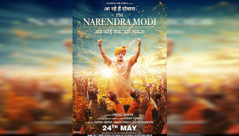 সুরেশ ওবেরয় ও সন্দীপ সিং প্রযোজিত এই ছবিতে মোদীর চরিত্রে অভিনয় করেছেন বিবেক ওবেরয়। তবে বিবেক শুধু অভিনয়ই করেননি। এই ছবিতে তিনি কো-রাইটার হিসেবেও কাজ করেছেন।