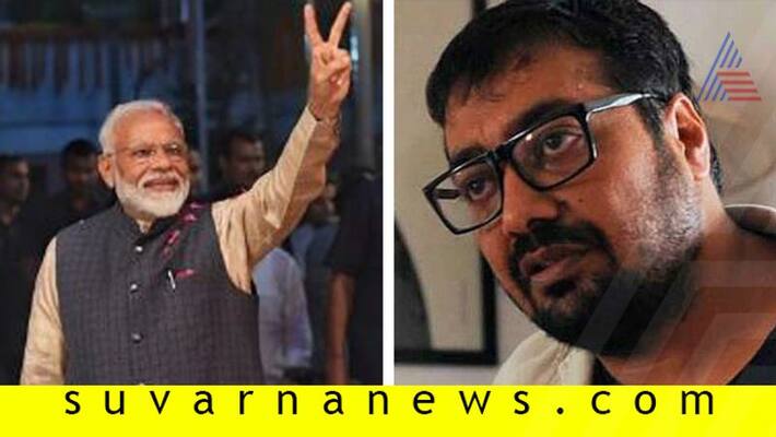 Modi Bhakt threatens Anurag Kashyap's daughter he complains Narendra Modi Modi Bhakt threatens Anurag Kashyap's daughter he complains Narendra Modi