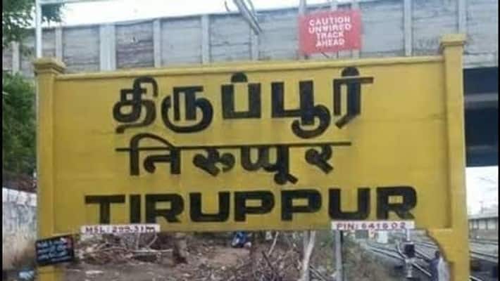 Mysterious fire on Hindu Leader's car .. !! Tirupur in anxiety. !! Mysterious fire on Hindu Leader's car .. !! Tirupur in anxiety. !!