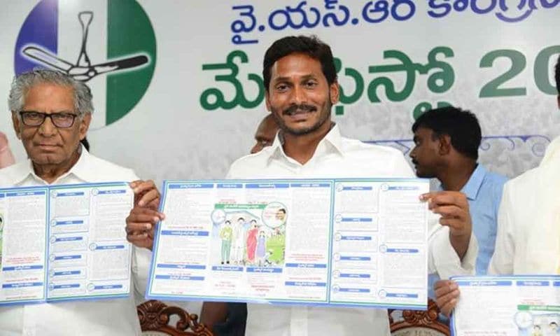ఆ మేనిఫెస్టో కమిటీకి చైర్మన్ గా ఉమ్మారెడ్డి వెంకటేశ్వర్లును వైయస్ జగన్ నియమించారు. ఇకపోతే రాష్ట్రంలో జరిగిన అనేక ఘటనలలో వైసీపీ ఏర్పాటు చేసిన నిజనిర్థారణ కమిటీలకు అత్యధిక శాతం అధ్యక్షత వహించింది ఉమ్మారెడ్డి వెంకటేశ్వర్లే కావడం విశేషం.