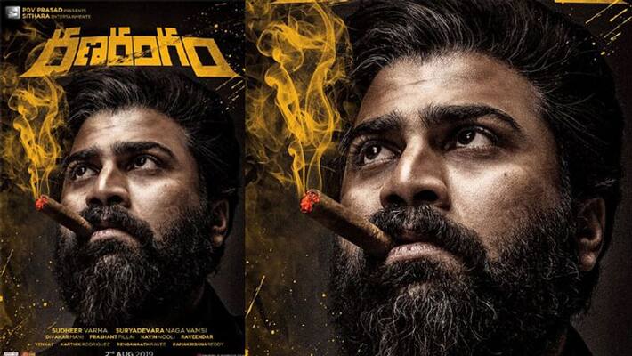 sharwanand's ranarangam movie first look poster sharwanand's ranarangam movie first look poster