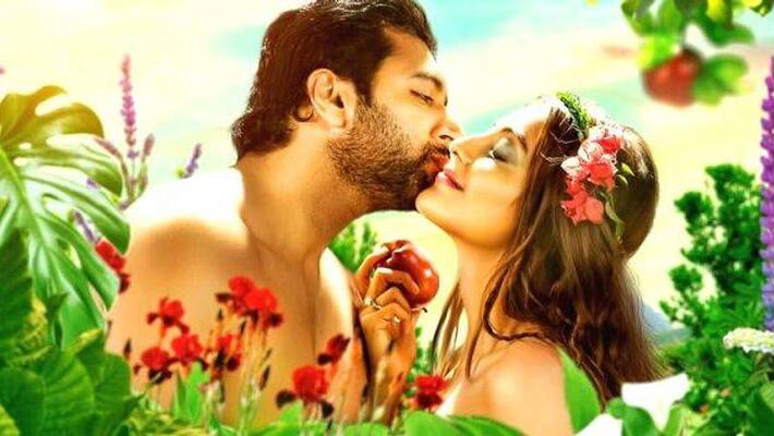 komali movie new look komali movie new look