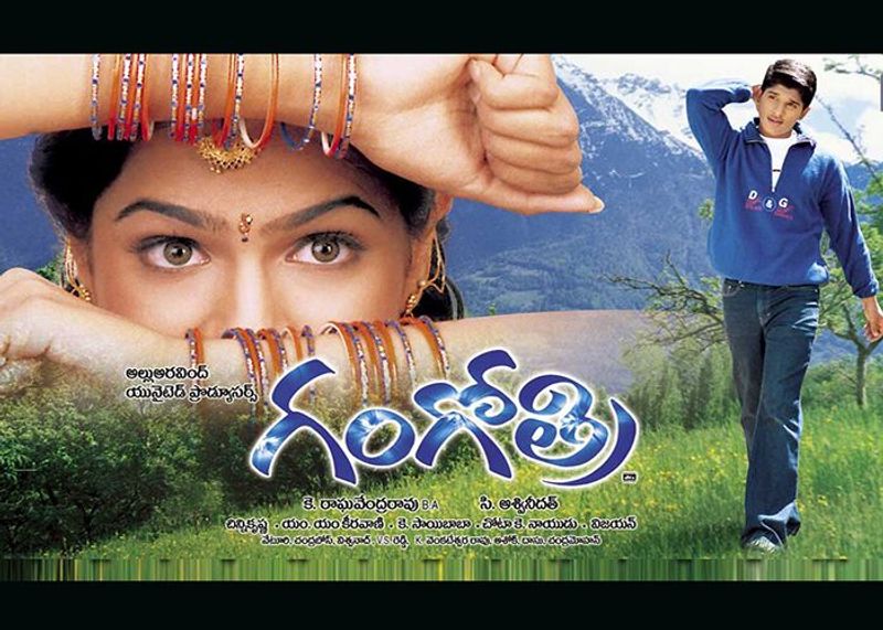 గంగోత్రి: బడ్జెట్ 2 నుంచి 3 కోట్లు - కలెక్షన్స్ 14 కోట్లు