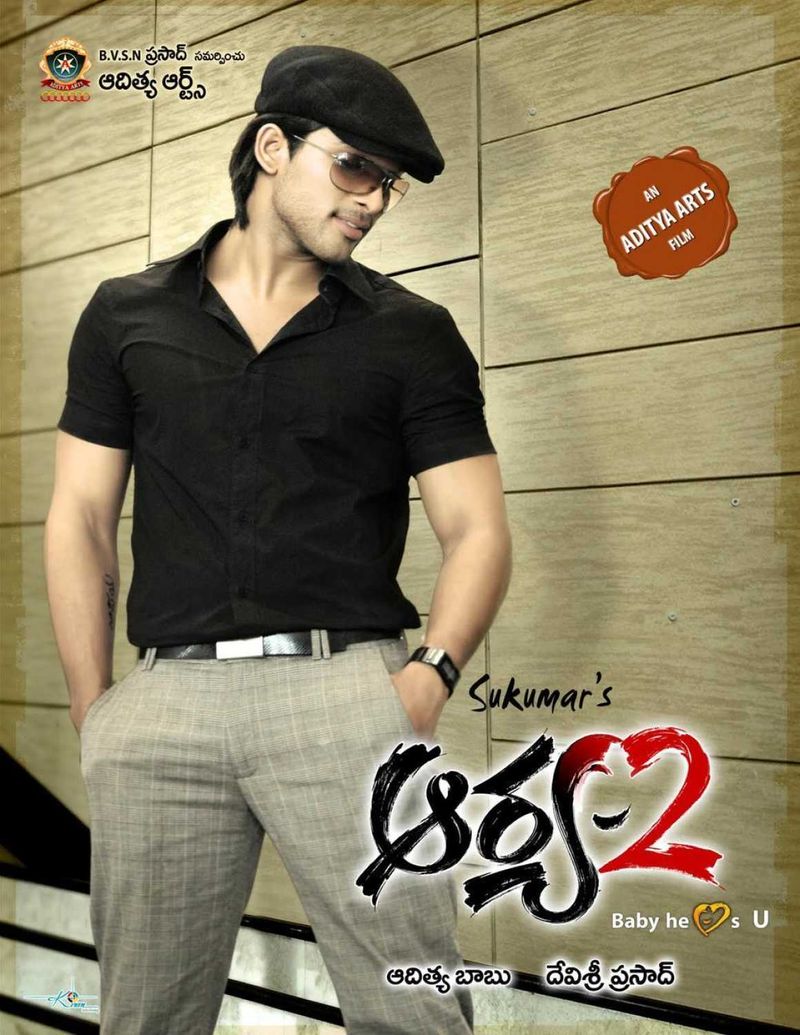 ఆర్య 2 - బడ్జెట్ 15cr- కలెక్షన్స్ 22cr