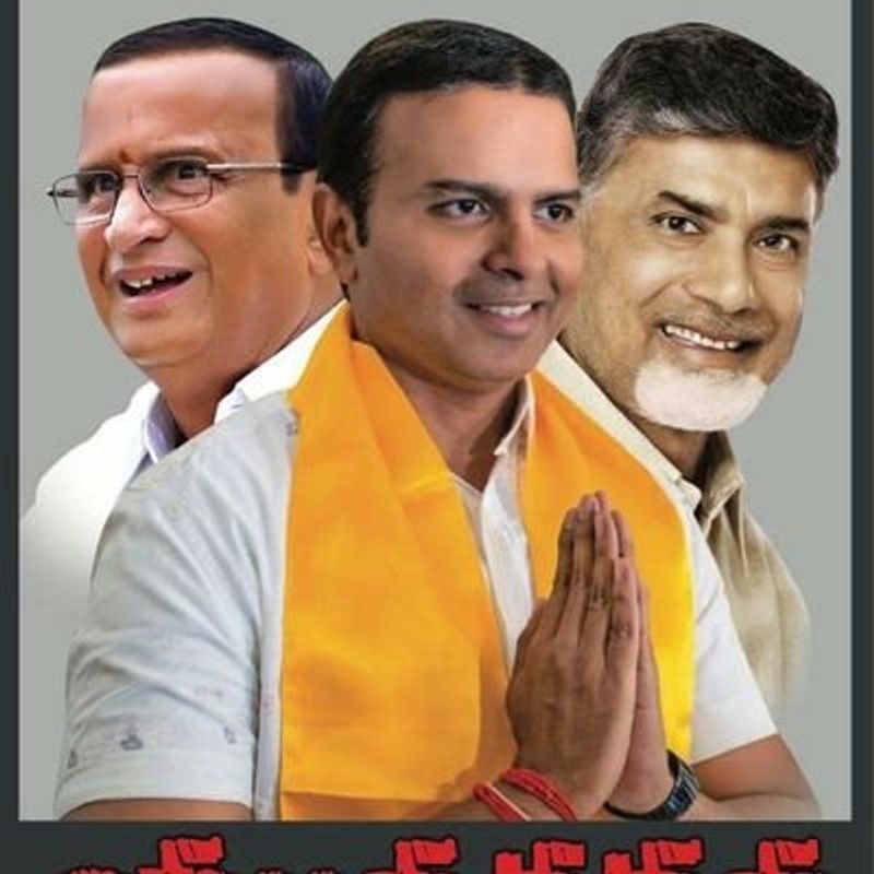 చిత్తూరు జిల్లాలోని నగరి అసెంబ్లీ స్థానం నుండి దివంగత గాలి ముద్దుకృష్ణమనాయుడు తనయుడు గాలి భానుప్రకాష్ పోటీ చేసి ఓటమి పాలయ్యాడు. గత అసెంబ్లీ ఎన్నికల్లో ఈ స్థానం నుండి గాలి ముద్దుకృష్ణమనాయుడు పోటీ చేసి ఓటమి పాలయ్యాడు.ముద్దుకృష్ణమనాయుడుపై రోజా విజయం సాధించారు.