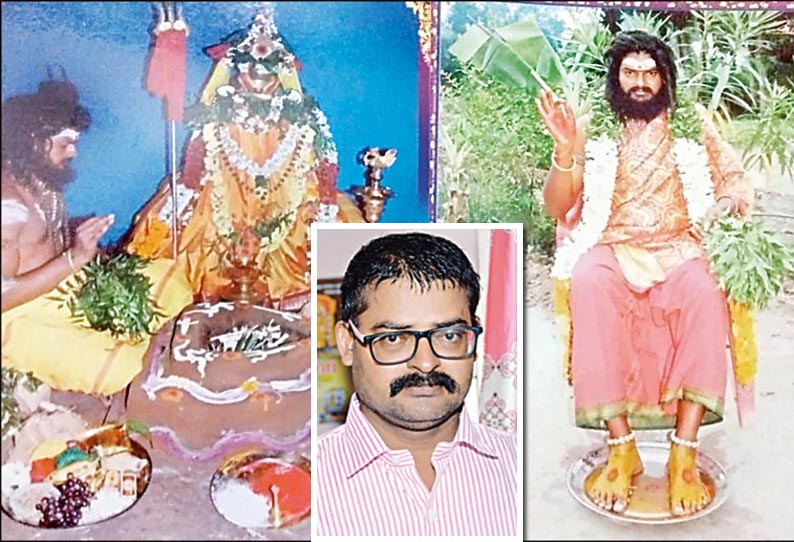 pillisoonoyam goddman rape a girl and arrest pillisoonoyam goddman rape a girl and arrest