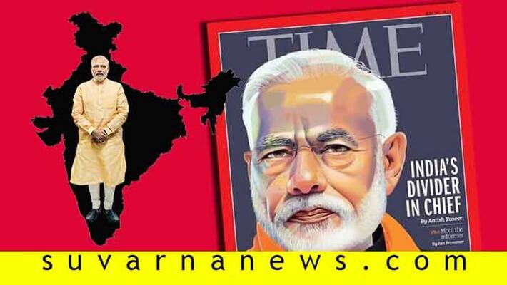 Time Magazine Says Narendra Modi Has United India Time Magazine Says Narendra Modi Has United India