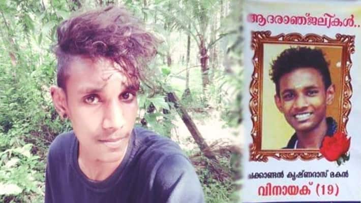 vinayakan pavaratty suicide chargesheet against two police officers vinayakan pavaratty suicide chargesheet against two police officers