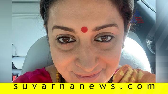 Smriti Irani wins internet by sharing adorable pic with her three kids Smriti Irani wins internet by sharing adorable pic with her three kids