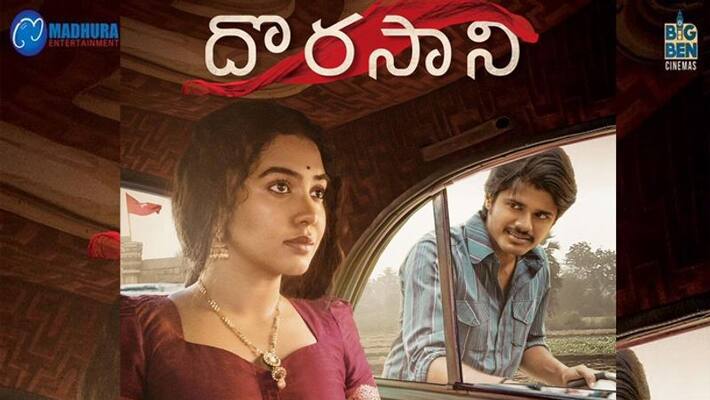 Dorasani Movie Review and Rating