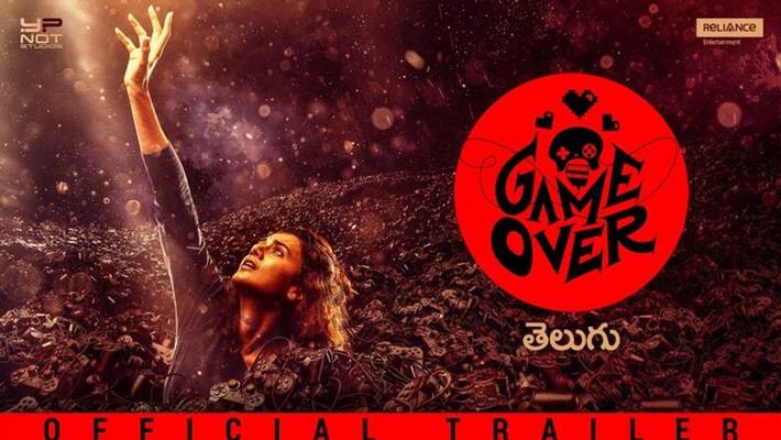 taapsee Game Over Telugu Official Trailer taapsee Game Over Telugu Official Trailer