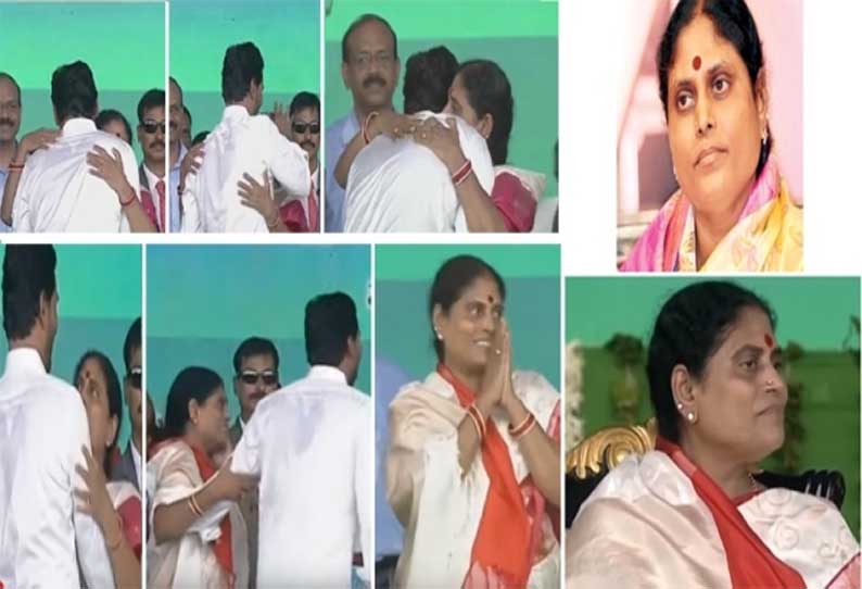 Jagan mohan mother crying Jagan mohan mother crying