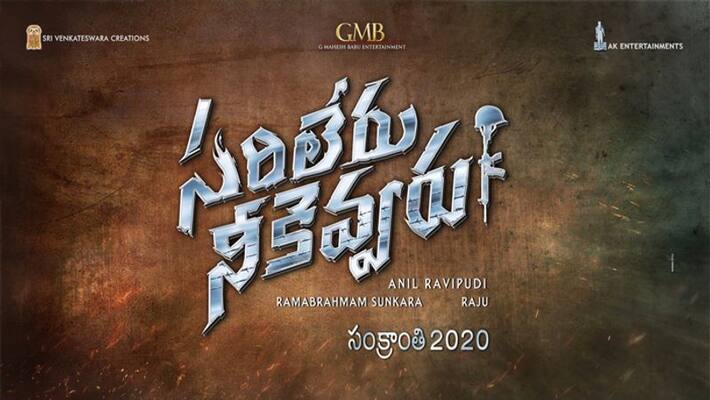 Mahesh last night special surprise for his fans Mahesh last night special surprise for his fans