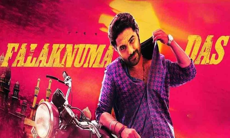 కథ : దాస్(విశ్వక్ సేన్) అనే యువకుడు ఫలక్నుమాలోనే పుట్టి, అక్కడే చదువుకుంటూ ఉంటాడు. అతడి స్నేహితులు, చదువు అంతా అక్కడే కావడంతో అతడిని ఫలక్నుమా దాస్ అని పిలుస్తుంటారు. చిన్నప్పుడు శంకరన్న అనే రౌడీషీటర్ చేసే పనులకి దాస్ ఆకర్షితుడవుతాడు. తన స్నేహితులతో కలిసి అతడినే ఫాలో అవుతుంటాడు. పెరిగి పెద్దయిన తరువాత గొడవలపైనే ఎక్కువ ఇంటరెస్ట్ చూపిస్తుంటాడు. దాస్ అండ్ ఫ్రెండ్స్ బ్యాచ్ కి పాండు(ఉత్తేజ్) అనే వ్యక్తి సపోర్ట్ చేస్తుంటాడు. డబ్బు సంపాదించడం కోసం దాస్ మటన్ షాప్ పెట్టలనుకుంటాడు. దాని కోసం పొట్టేలను హోల్ సేల్ గా అమ్మి వ్యాపారం చేసే రవి, రాజు అనే వారి దగ్గరకి వెళ్తారు. అప్పటికే రవి, రాజు.. రౌడీషీటర్ శంకరన్నని చంపేసి జైలుకి వెళ్లి వస్తారు. అలాంటి వారితో కలిసి పని చేయడం ఇష్టం లేకపోయినా తప్పక వ్యాపారం చేస్తుంటాడు. మెల్లగా దాస్ స్నేహితులే పొట్టేలు దిగుమతి వ్యాపారం కూడా మొదలుపెడతారు. ఈ క్రమంలో ఓ బార్ లో దాస్ అతడి స్నేహితులు రవి బావమరిదితో గొడవ పడతారు. ఈ క్రమంలో దాస్ అనుకోకుండా చేసిన పొరపాటుతో హత్య కేసులో ఇరుక్కుంటాడు. దాని నుండి ఎలా బయటపడతాడు..? తన ప్రేమను ఎలా గెలిపించుకుంటాడు..? అనే విషయాలు తెలుసుకోవాలంటే సినిమా చూడాల్సిందే!