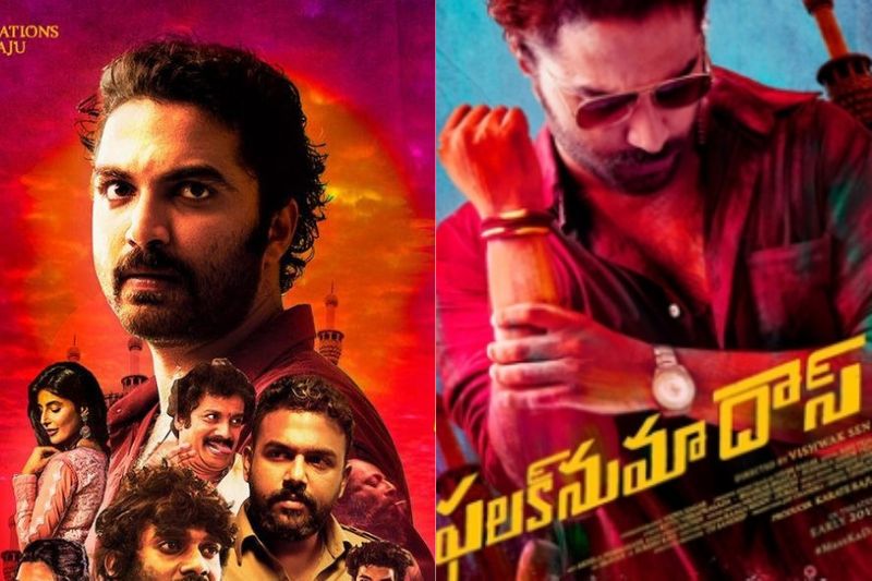 నటీనటుల పెర్ఫార్మన్స్.. : విశ్వక్ సేన్ సినిమా మొత్తం తన భుజాలపై నడిపించాడు. ఫలక్నుమా దాస్ పాత్రలో జీవించేశాడు. లోకల్ మాస్ కుర్రాళ్లు ఎలా ఉంటారో కళ్లకు కట్టినట్లుగా చూపించారు. చాలా రోజుల తరువాత ఉత్తేజ్ కి మంచి పాత్ర దక్కింది. తరుణ్ భాస్కర్ తన నటనతో అందరికీ షాక్ ఇచ్చాడు. చిన్న రోల్ చేసినా అతడి పాత్ర గుర్తుండిపోతుంది. హీరోయిన్లకు పెద్దగా ప్రాముఖ్యత లేదు. మిగిలిన వాళ్లంతా కూడా కొత్త నటులే..