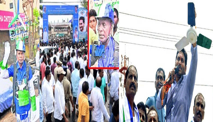 ys Fan special attraction in jagan sworn ceremony ys Fan special attraction in jagan sworn ceremony