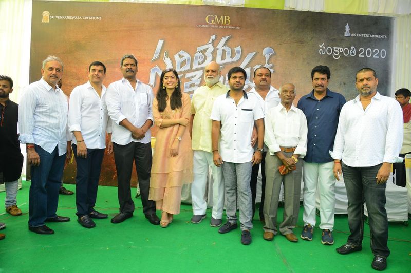 మహేష్ 'సరిలేరు నీకెవ్వరూ' ఓపెనింగ్..ఫొటోస్