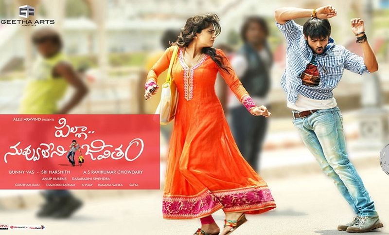 పిల్లా నువ్వు లేని జీవితం - 'గబ్బర్ సింగ్' సినిమాలో డ్యూయెట్ 'పిల్లా నువ్వు లేని జీవితం' పాటను మెగామేనల్లుడు సాయి ధరం తేజ్ తన సినిమాకు వాడుకున్నాడు.