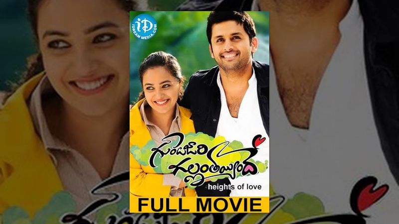 గుండెజారి గల్లంతయ్యిందే - పవన్ నటించిన 'గబ్బర్ సింగ్' సినిమాలో 'గుండెజారి గల్లంతయ్యిందే' పాటను నితిన్ తన సినిమా కోసం వాడుకున్నాడు.
