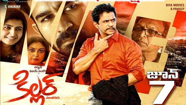 killar movie release date killar movie release date