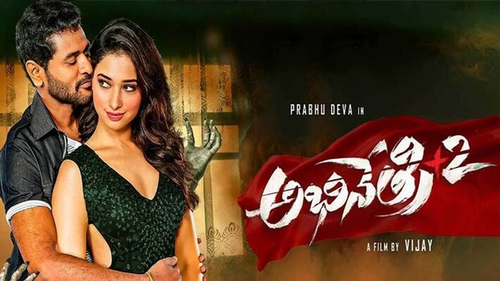 Abhinetri -2 movie telugu review Abhinetri -2 movie telugu review