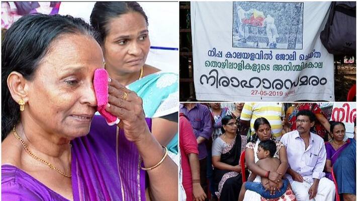 kozhikode medical college temporary workers strike ends kozhikode medical college temporary workers strike ends