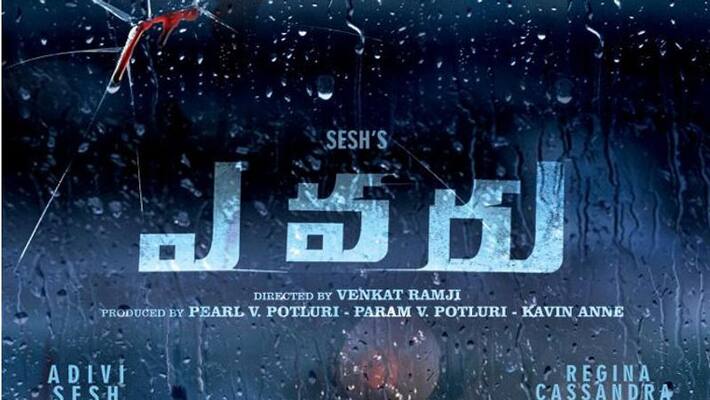 adivi sesh movie titled as evaru adivi sesh movie titled as evaru