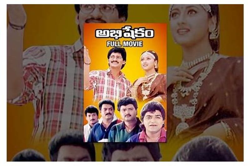 ఎస్వి కృష్ణారెడ్డి - అప్పటివరకు దర్శకుడిగా సినిమాలు తీసిన ఎస్వి కృష్ణారెడ్డి డైరెక్ట్ చేయడంతో పాటు నటుడిగా కూడా మారాడు. అలా ఆయన నటించిన డైరెక్ట్ చేసిన 'అభిషేకం', 'ఉగాది' వంటి సినిమాలకు మంచి పేరొచ్చింది.