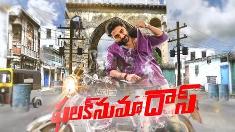 ఫలక్ నుమా దాస్ - రీసెంట్ గా విడుదలైన ఈ సినిమాను నటుడిగా రెండు సినిమాల అనుభవం ఉన్న విశ్వక్ సేన్ డైరెక్ట్ చేశాడు. ఇందులో ఆయనే ప్రధాన పాత్ర పోషించారు.