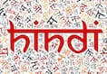 Tamil Nadu sees highest number Hindi aspirants south India language body