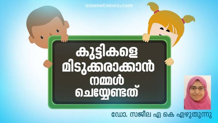 How to help a child with learning disability by Dr Sajeela AK How to help a child with learning disability by Dr Sajeela AK