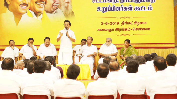 MK Stalin MP,MLAs Meeting MK Stalin MP,MLAs Meeting