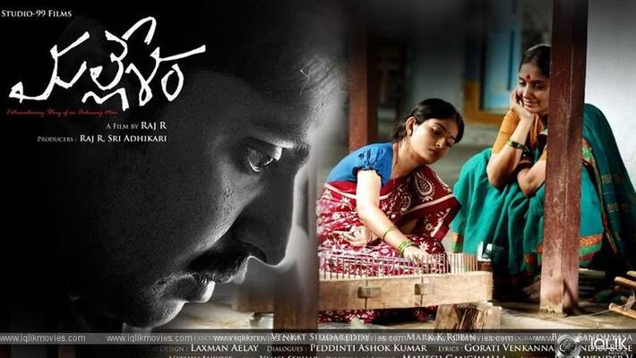casting couch precaution from Mallesham movie team casting couch precaution from Mallesham movie team