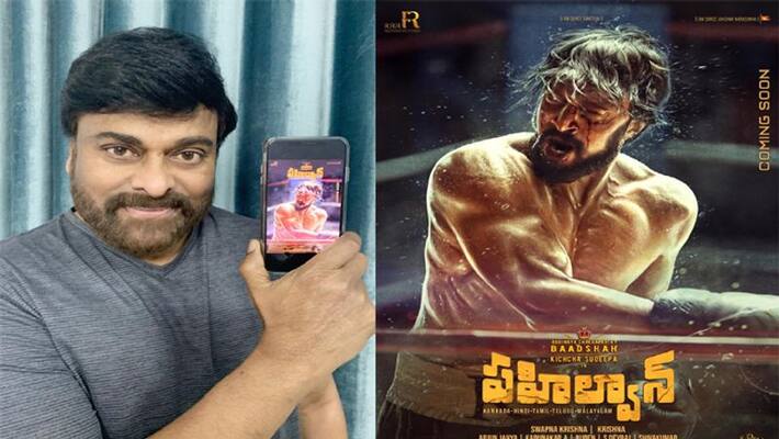 Megastar Chiranjeevi about kicha Sudeep new look Megastar Chiranjeevi about kicha Sudeep new look