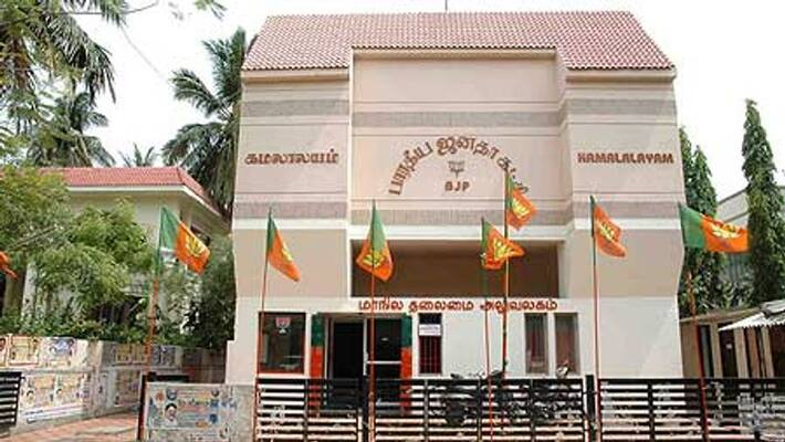 Bjp State Secretary Complaint at cop.. thouse who speek bad words about annamalai, and her self. also demand try to murder case. Bjp State Secretary Complaint at cop.. thouse who speek bad words about annamalai, and her self. also demand try to murder case.