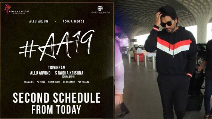 allu arjun trivikram project latest update allu arjun trivikram project latest update
