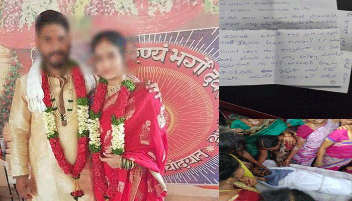 youth commits suicide in ameerpet over love failure youth commits suicide in ameerpet over love failure