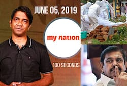 From Eid celebrations to World Environment Day, watch MyNation in 100 seconds