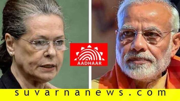 Only PM Modi Sonia Gandhi Questioned This About Aadhaar Nandan Nilekani Only PM Modi Sonia Gandhi Questioned This About Aadhaar Nandan Nilekani