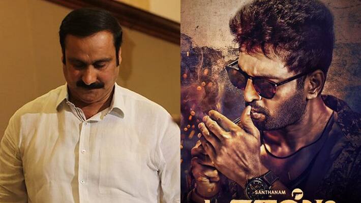 Anbumani Silent for santhanam posters Anbumani Silent for santhanam posters