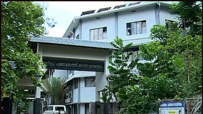 Malappuram District Panchayath against government high court Malappuram District Panchayath against government high court