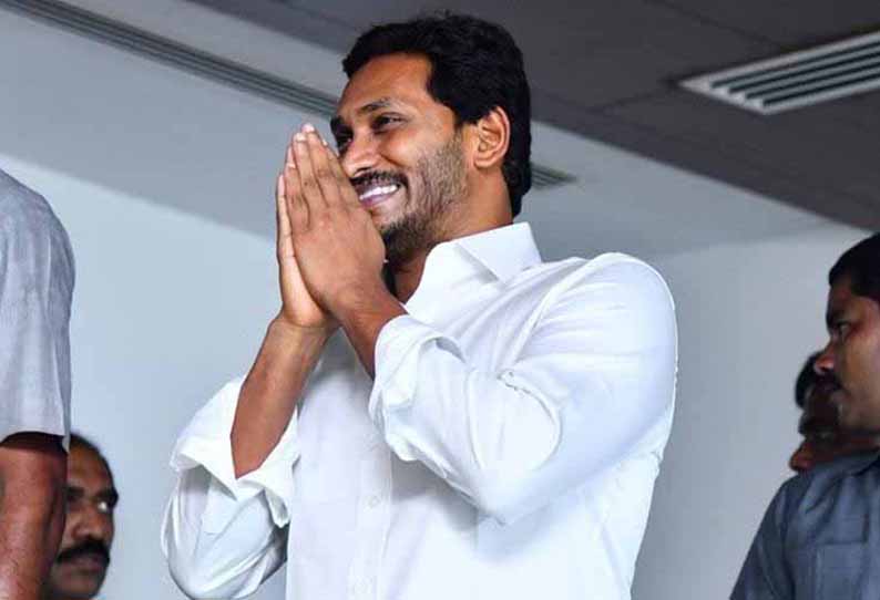 Schools open in Andhra Pradesh CM Jaganmohan Reddy Action Announced !! Schools open in Andhra Pradesh CM Jaganmohan Reddy Action Announced !!