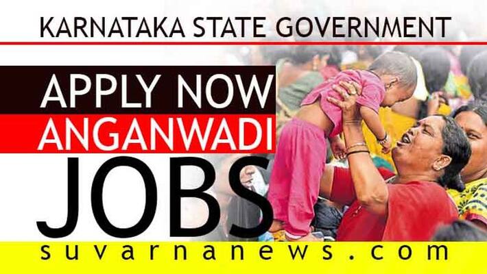 Recruitment in Tumkur for Anganwadi teacher post Recruitment in Tumkur for Anganwadi teacher post