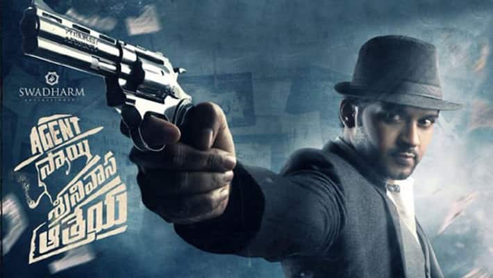 Agent Sai Srinivas Athreya Theatrical Trailer Agent Sai Srinivas Athreya Theatrical Trailer