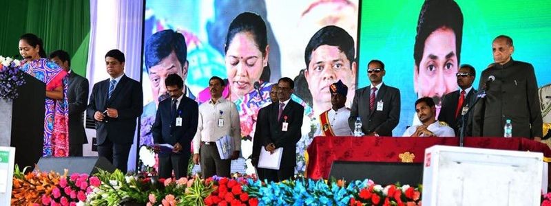 ఏపి మంత్రుల ప్రమాణ స్వీకార కార్యక్రమం