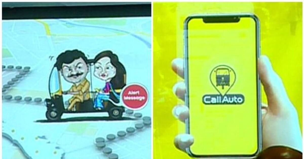 Kerala: First auto rickshaw-only online app launched in state