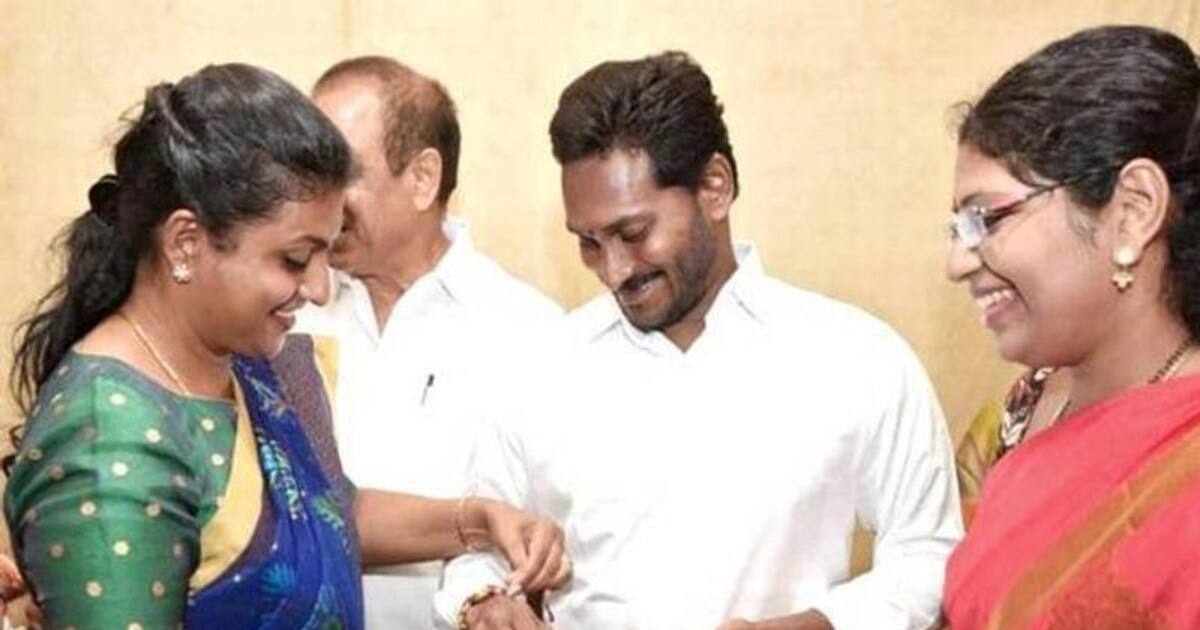 YS Jaganmohan Reddy and Minister Roja Brother Sister Relationship