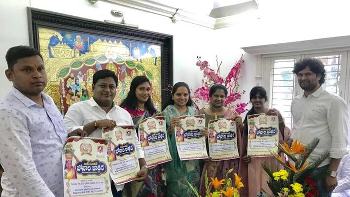 london bonalu festival poster launched by trs ex mp kavitha london bonalu festival poster launched by trs ex mp kavitha