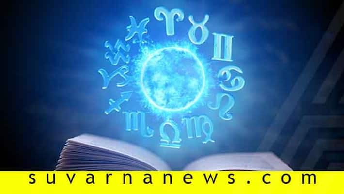 Daily Horoscope 04 August 2021 astrological Predictions for Gemini Cancer and other in Kannada pod Daily Horoscope 04 August 2021 astrological Predictions for Gemini Cancer and other in Kannada pod